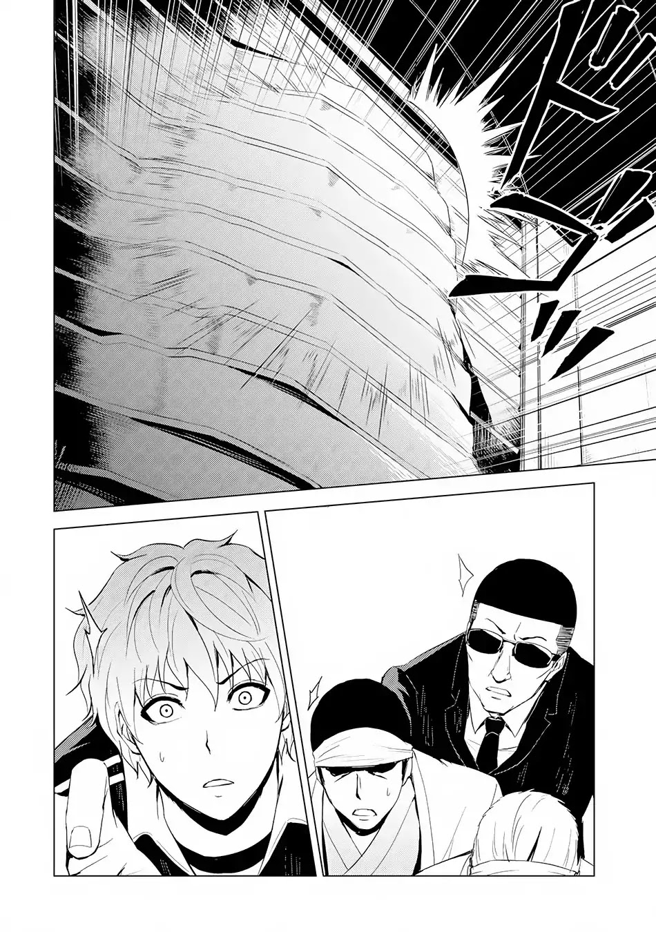 Ore no Genjitsu wa Ren'ai Game?? ka to Omottara Inochigake no Game datta chapter 17.2 page 16