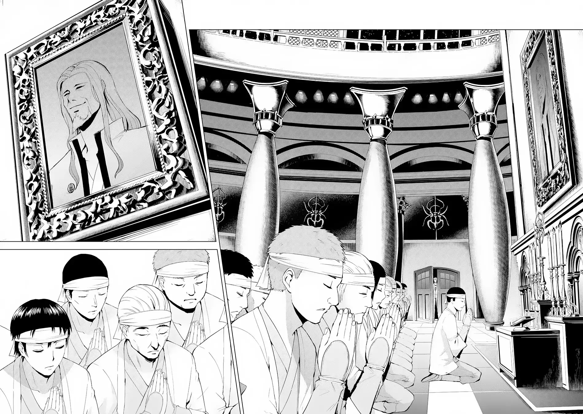 Ore no Genjitsu wa Ren'ai Game?? ka to Omottara Inochigake no Game datta chapter 17.2 page 6