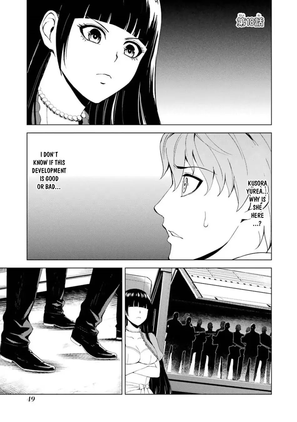 Ore no Genjitsu wa Ren'ai Game?? ka to Omottara Inochigake no Game datta chapter 18.1 page 2