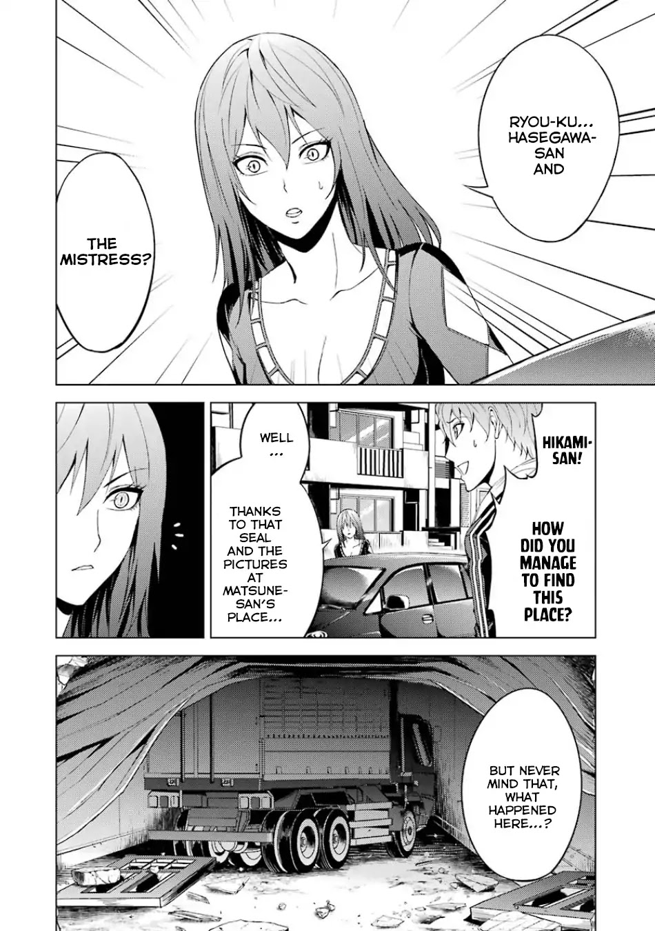 Ore no Genjitsu wa Ren'ai Game?? ka to Omottara Inochigake no Game datta chapter 18.2 page 8