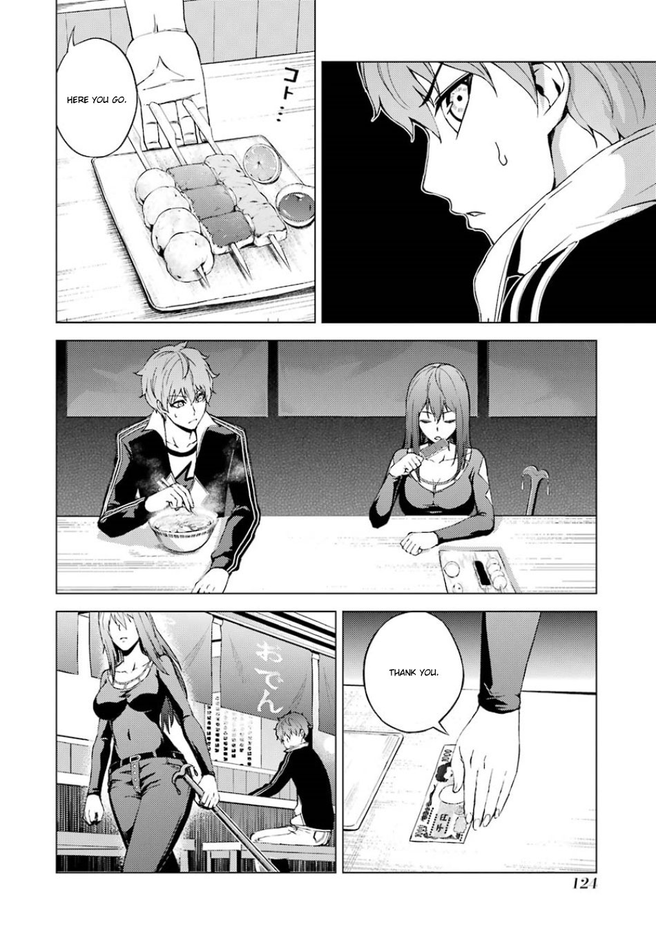 Ore no Genjitsu wa Ren'ai Game?? ka to Omottara Inochigake no Game datta chapter 19.2 page 14