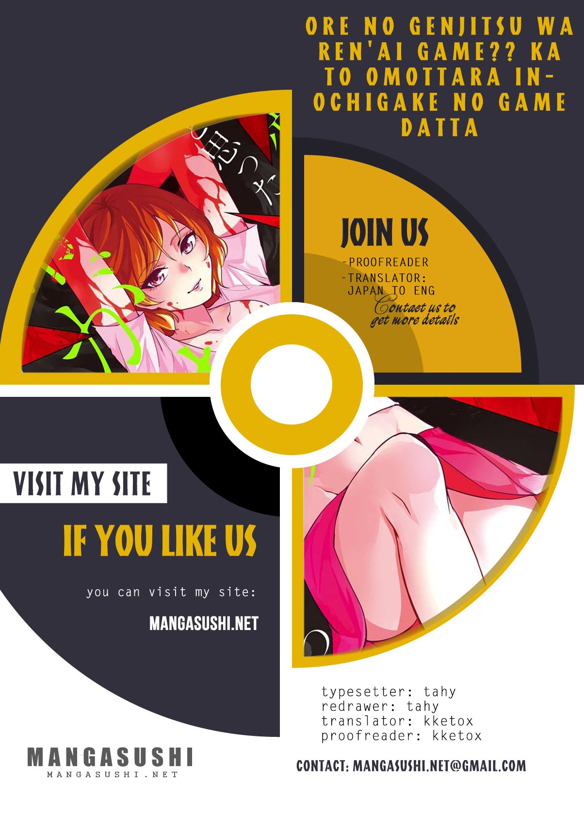 Ore no Genjitsu wa Ren'ai Game?? ka to Omottara Inochigake no Game datta chapter 2 page 1