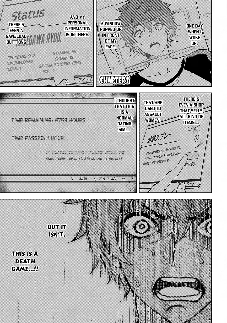 Ore no Genjitsu wa Ren'ai Game?? ka to Omottara Inochigake no Game datta chapter 2 page 2