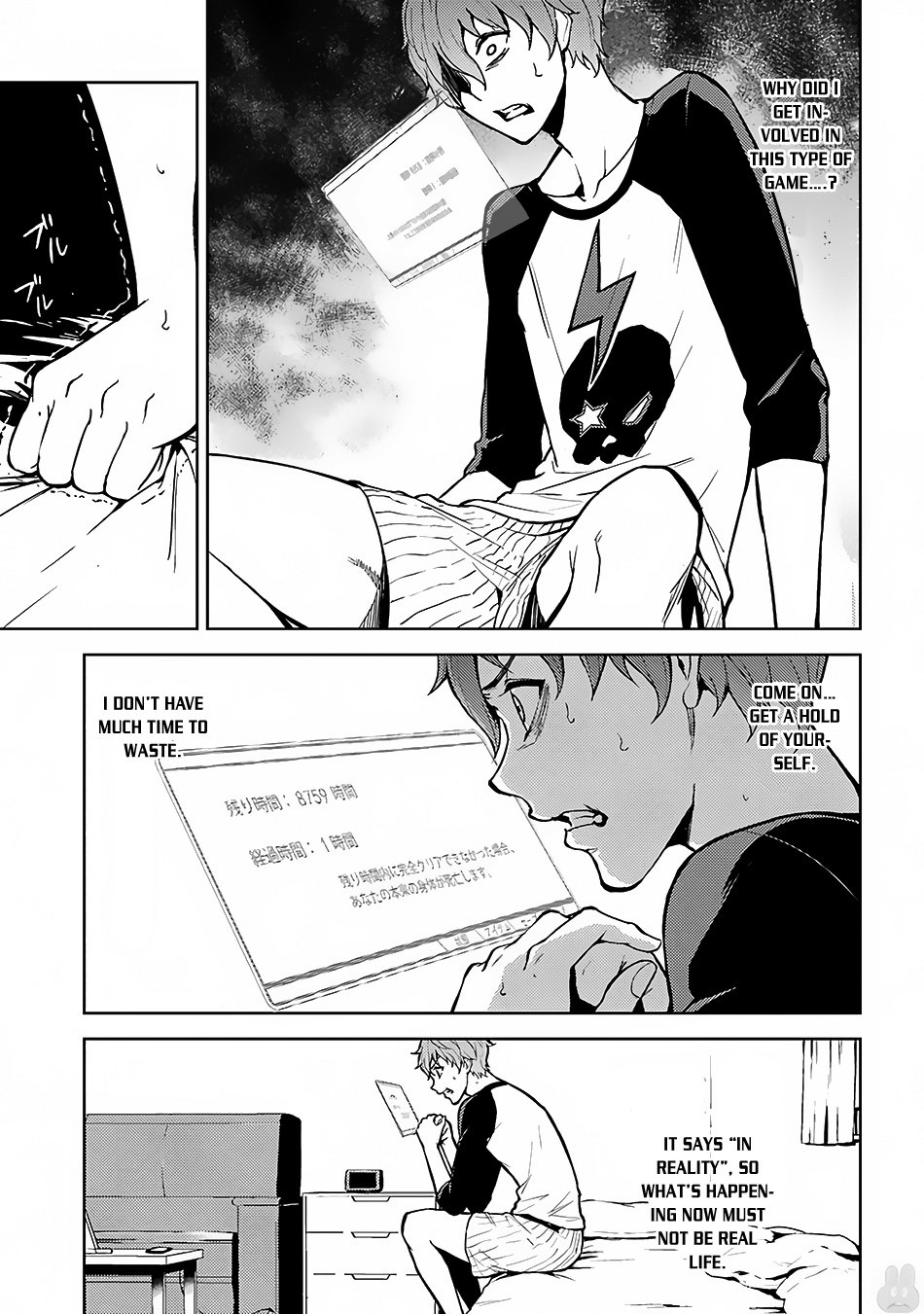 Ore no Genjitsu wa Ren'ai Game?? ka to Omottara Inochigake no Game datta chapter 2 page 4