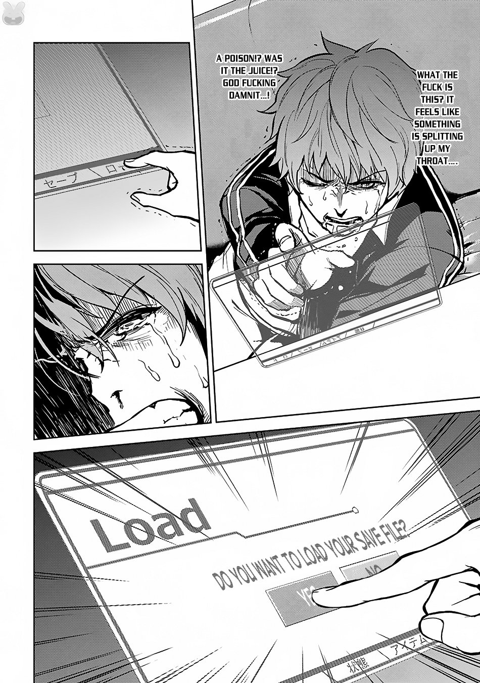 Ore no Genjitsu wa Ren'ai Game?? ka to Omottara Inochigake no Game datta chapter 2 page 46