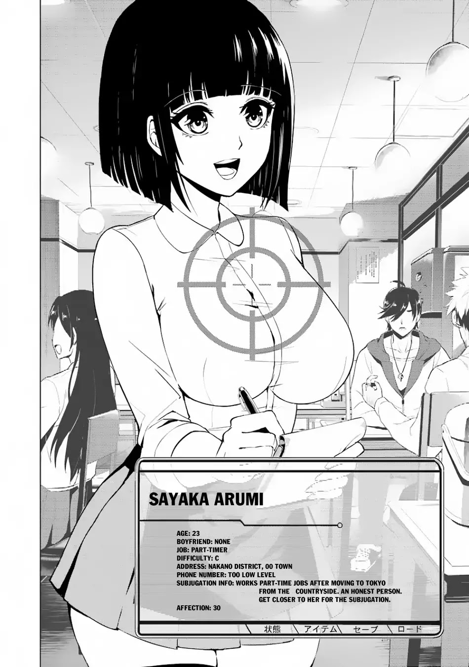 Ore no Genjitsu wa Ren'ai Game?? ka to Omottara Inochigake no Game datta chapter 20.1 page 19