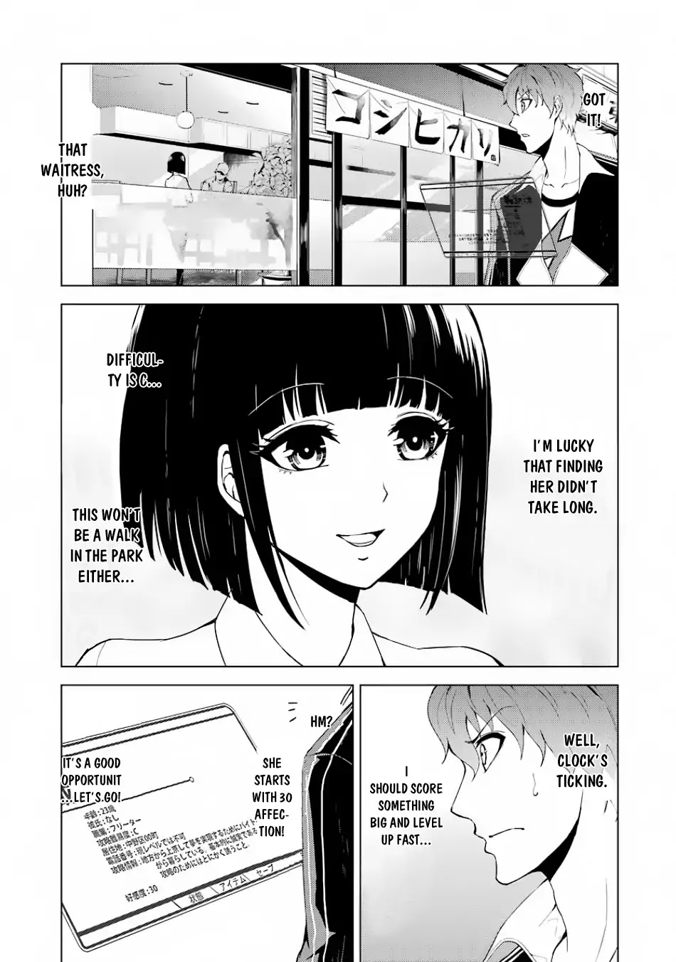 Ore no Genjitsu wa Ren'ai Game?? ka to Omottara Inochigake no Game datta chapter 20.1 page 20