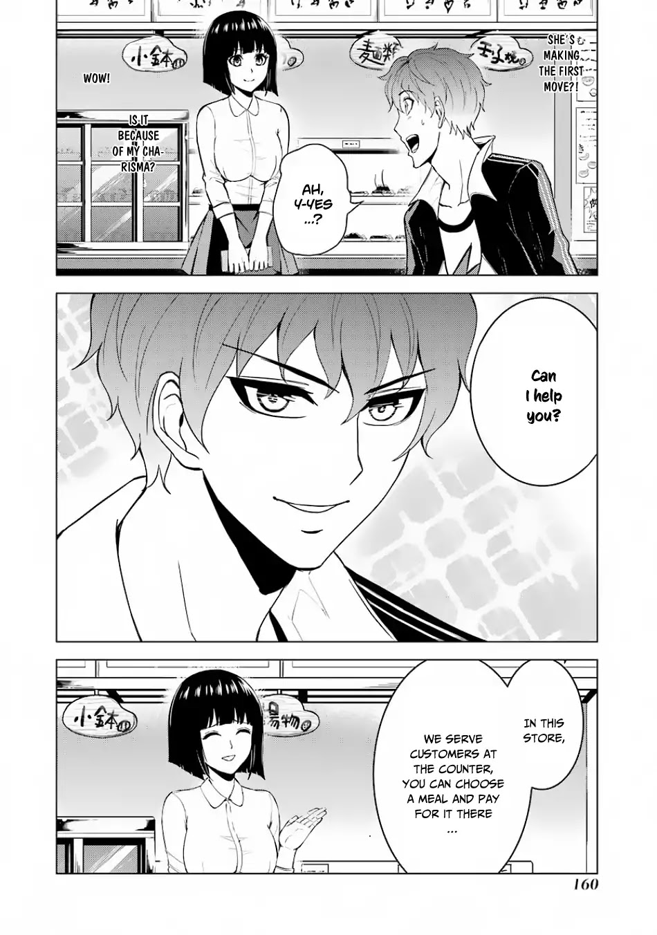 Ore no Genjitsu wa Ren'ai Game?? ka to Omottara Inochigake no Game datta chapter 20.1 page 23