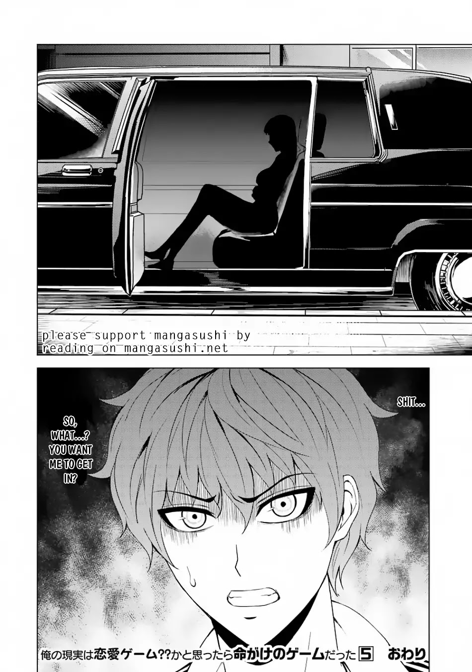 Ore no Genjitsu wa Ren'ai Game?? ka to Omottara Inochigake no Game datta chapter 20.2 page 24