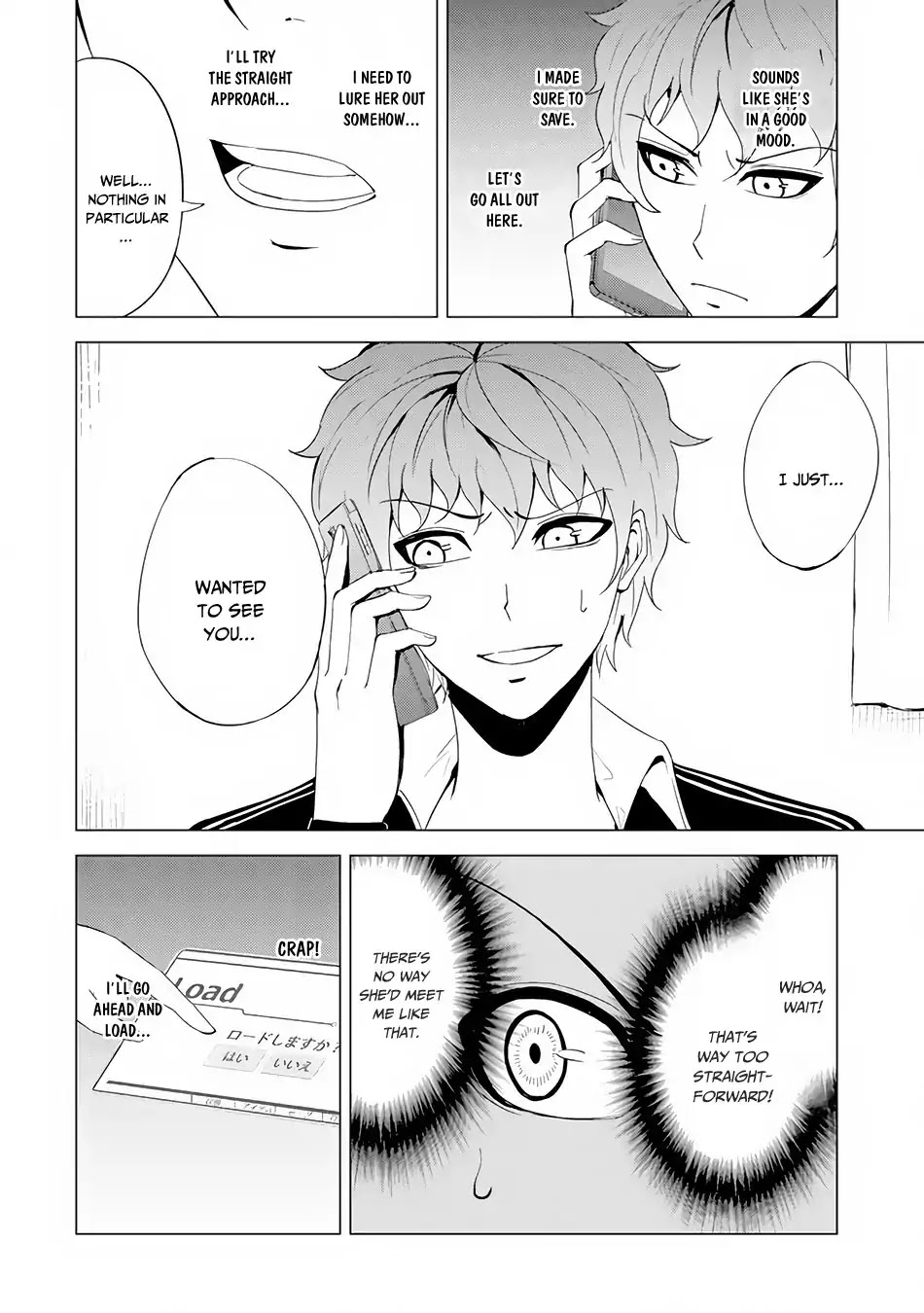 Ore no Genjitsu wa Ren'ai Game?? ka to Omottara Inochigake no Game datta chapter 22.1 page 27