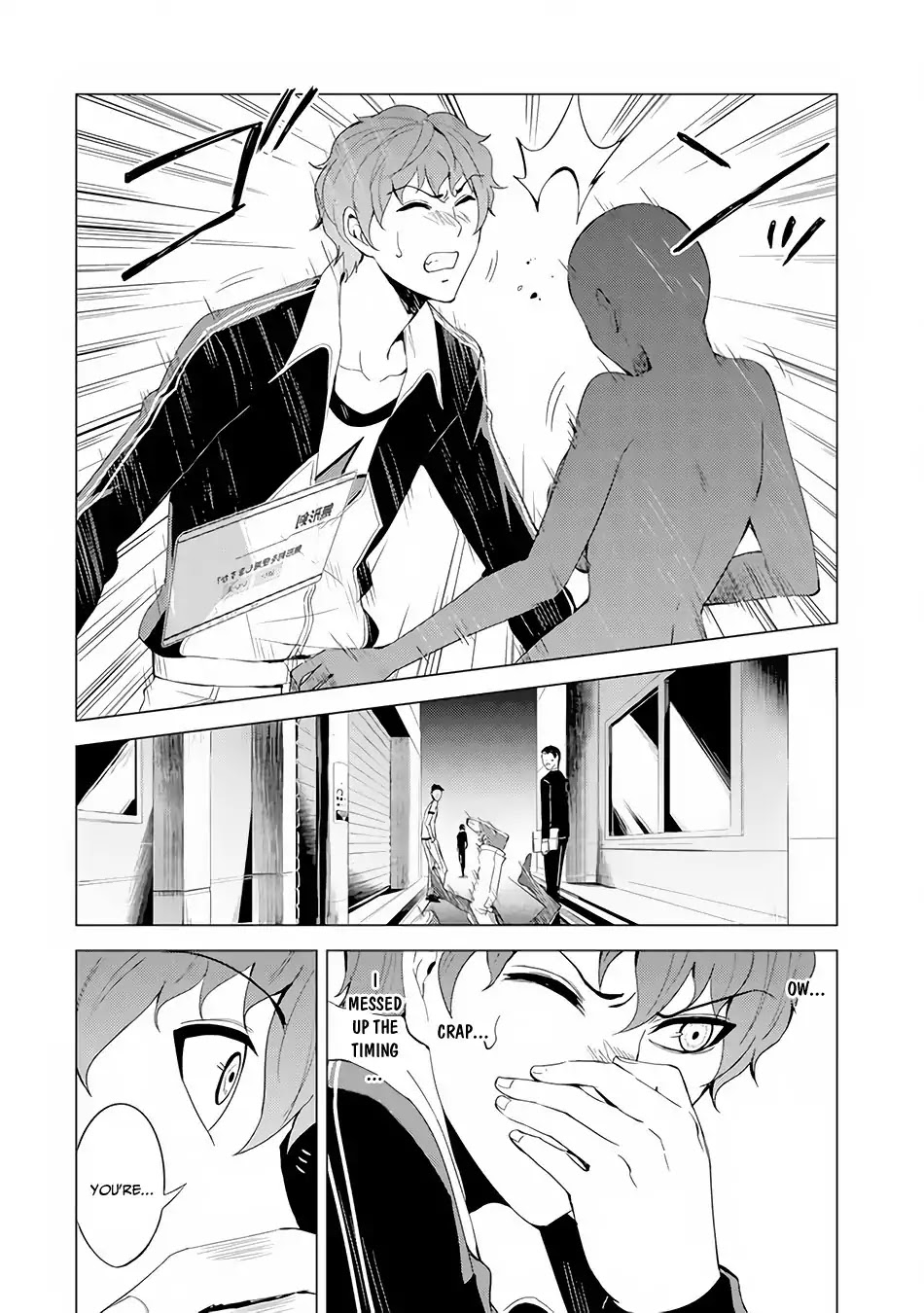 Ore no Genjitsu wa Ren'ai Game?? ka to Omottara Inochigake no Game datta chapter 22.1 page 5