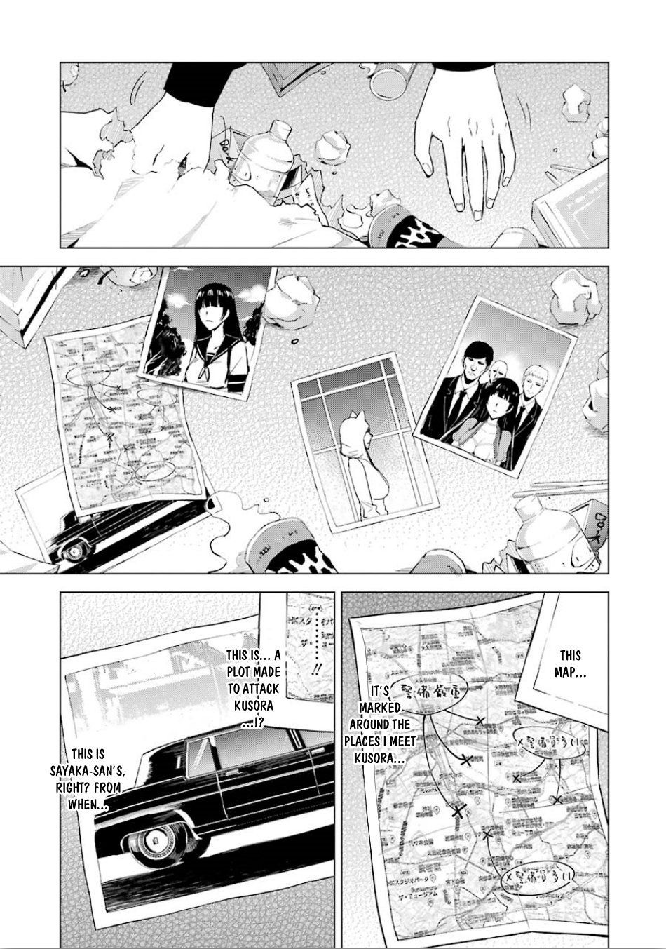 Ore no Genjitsu wa Ren'ai Game?? ka to Omottara Inochigake no Game datta chapter 23.2 page 11