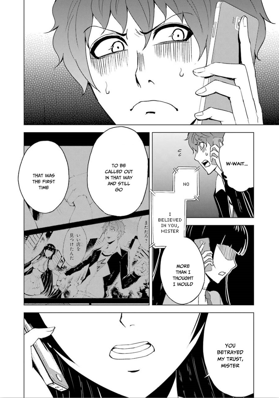 Ore no Genjitsu wa Ren'ai Game?? ka to Omottara Inochigake no Game datta chapter 23.2 page 17