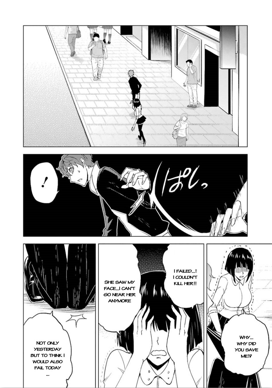 Ore no Genjitsu wa Ren'ai Game?? ka to Omottara Inochigake no Game datta chapter 23.2 page 2