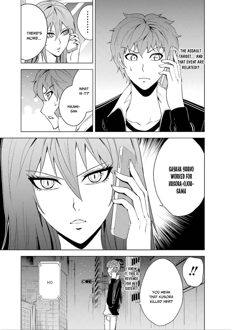 Ore no Genjitsu wa Ren'ai Game?? ka to Omottara Inochigake no Game datta chapter 23.2 page 22