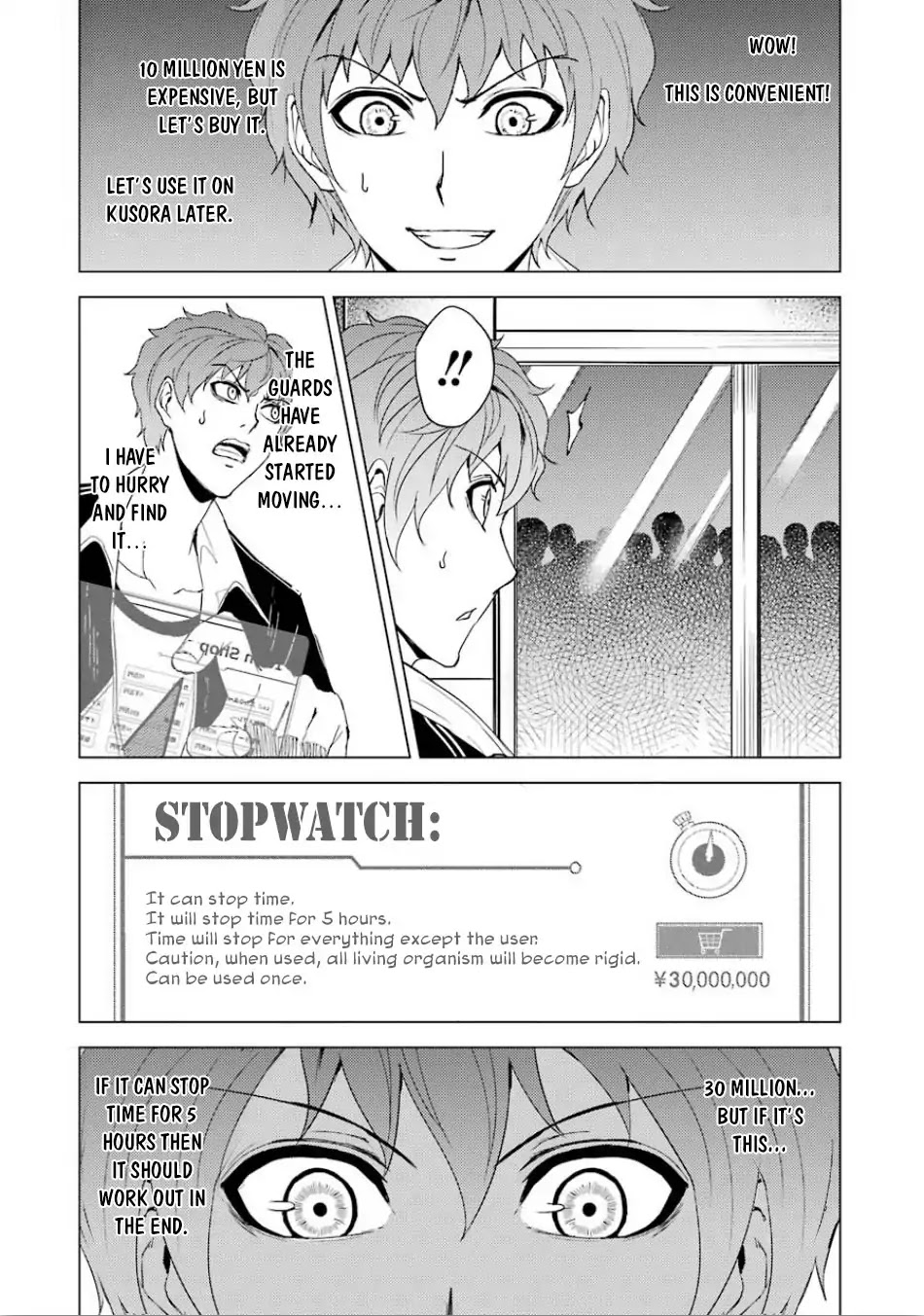 Ore no Genjitsu wa Ren'ai Game?? ka to Omottara Inochigake no Game datta chapter 24.1 page 13