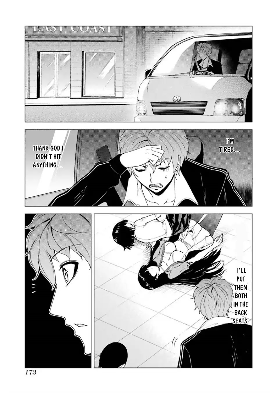 Ore no Genjitsu wa Ren'ai Game?? ka to Omottara Inochigake no Game datta chapter 24.1 page 20