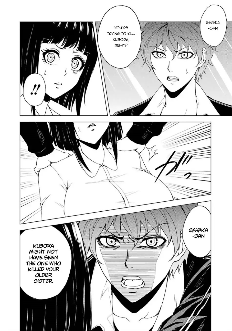 Ore no Genjitsu wa Ren'ai Game?? ka to Omottara Inochigake no Game datta chapter 24.1 page 5