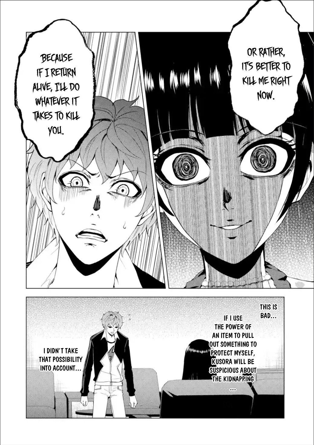 Ore no Genjitsu wa Ren'ai Game?? ka to Omottara Inochigake no Game datta chapter 25.1 page 3