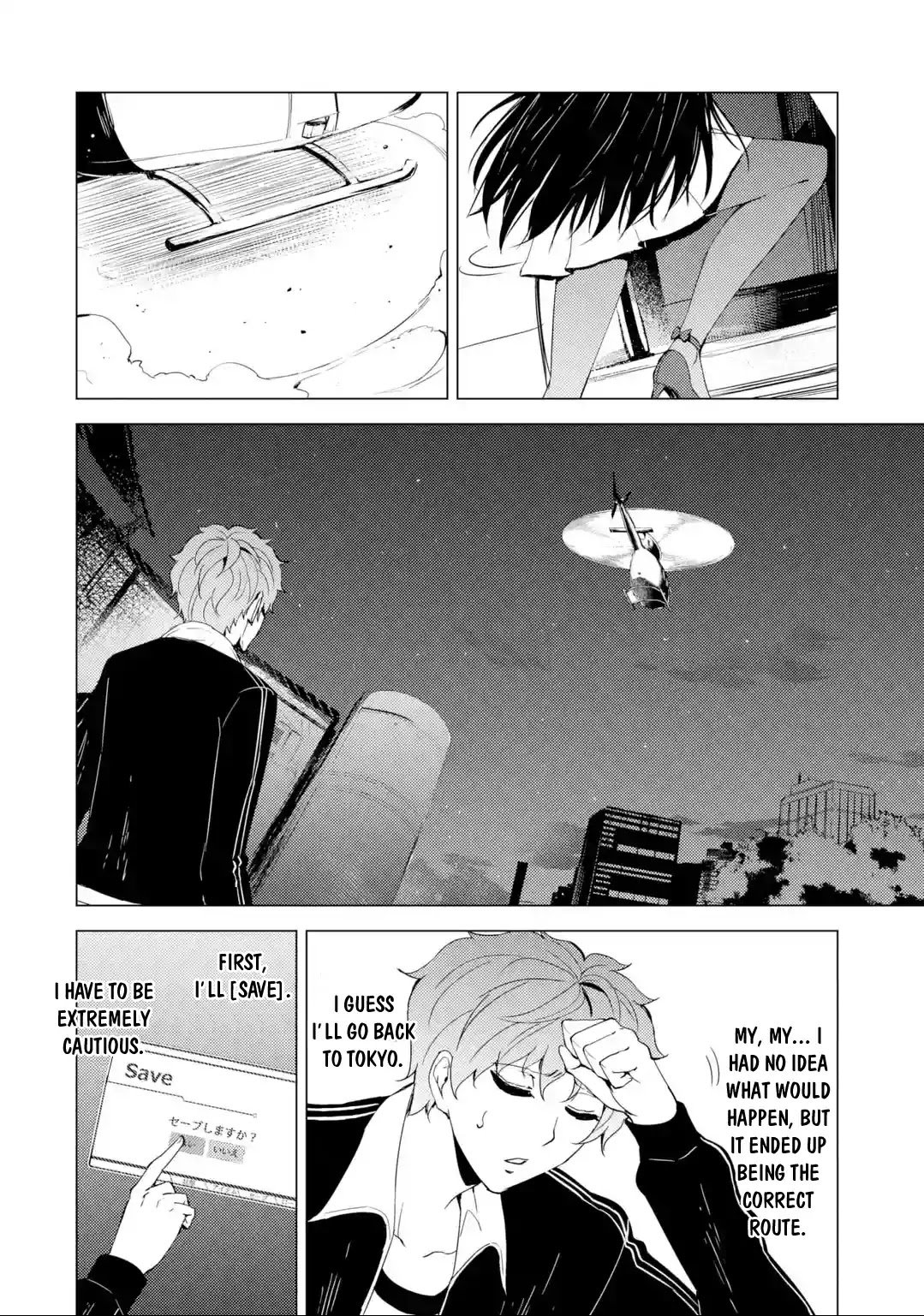 Ore no Genjitsu wa Ren'ai Game?? ka to Omottara Inochigake no Game datta chapter 26.1 page 9