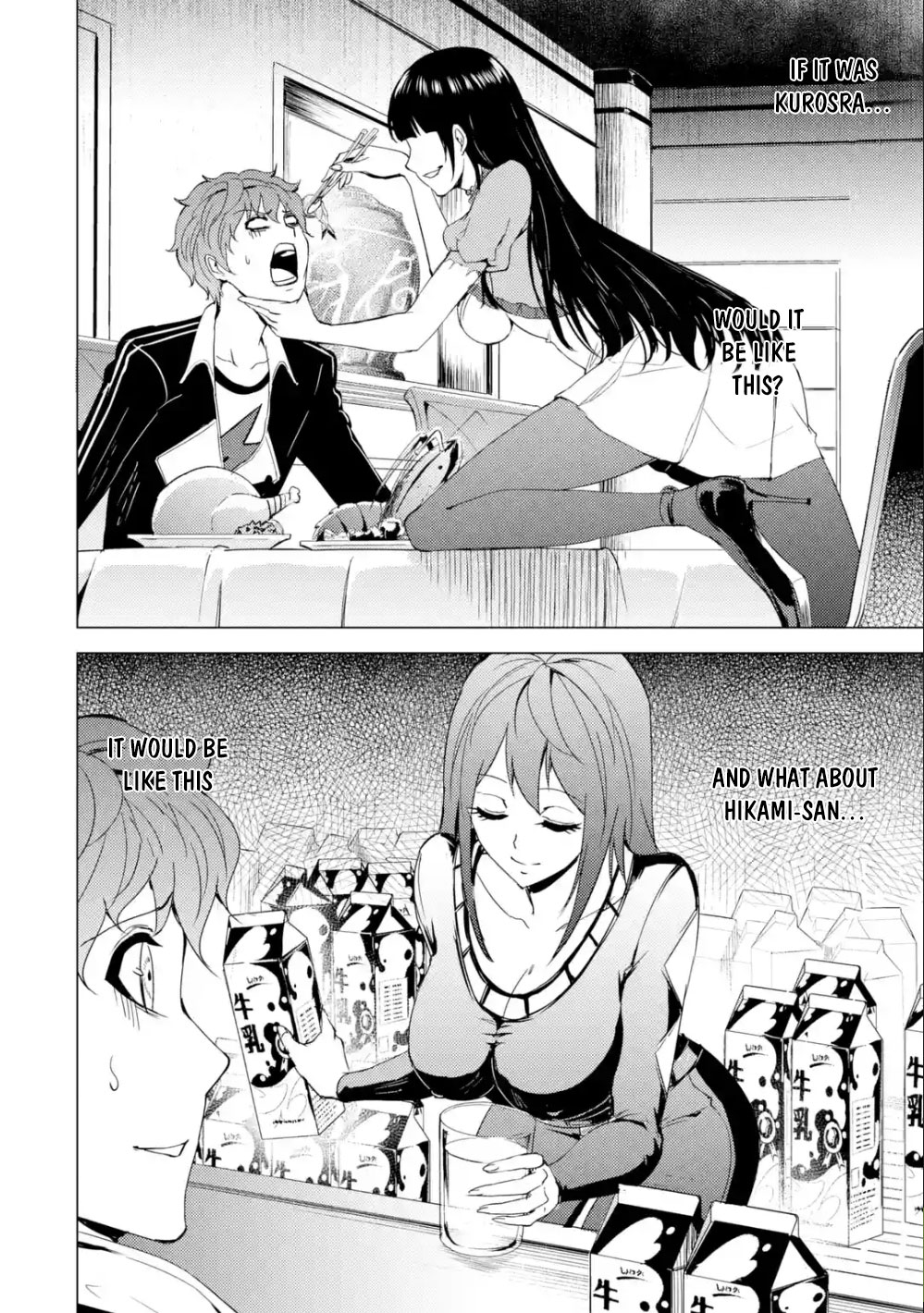 Ore no Genjitsu wa Ren'ai Game?? ka to Omottara Inochigake no Game datta chapter 26.2 page 7