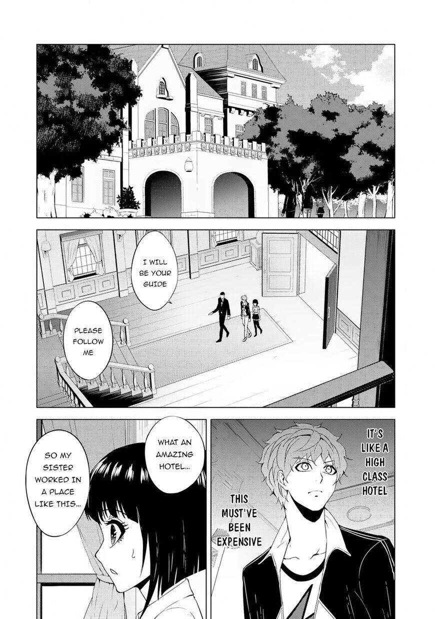 Ore no Genjitsu wa Ren'ai Game?? ka to Omottara Inochigake no Game datta chapter 27.1 page 2