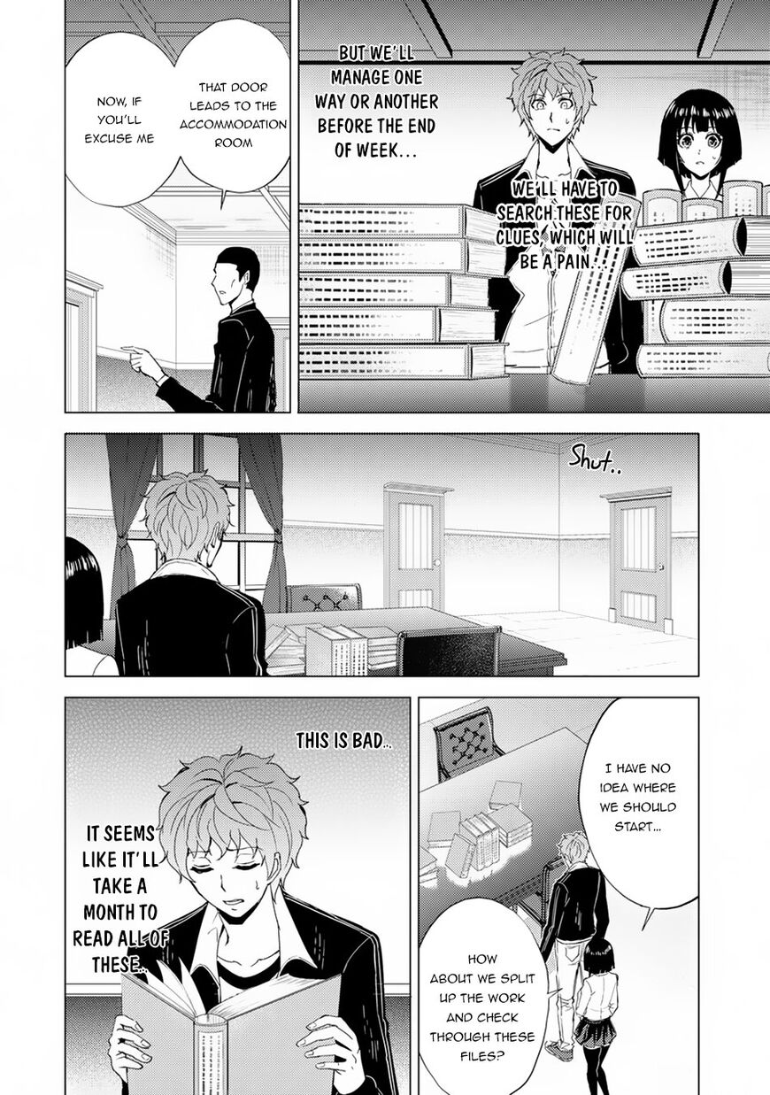 Ore no Genjitsu wa Ren'ai Game?? ka to Omottara Inochigake no Game datta chapter 27.1 page 4