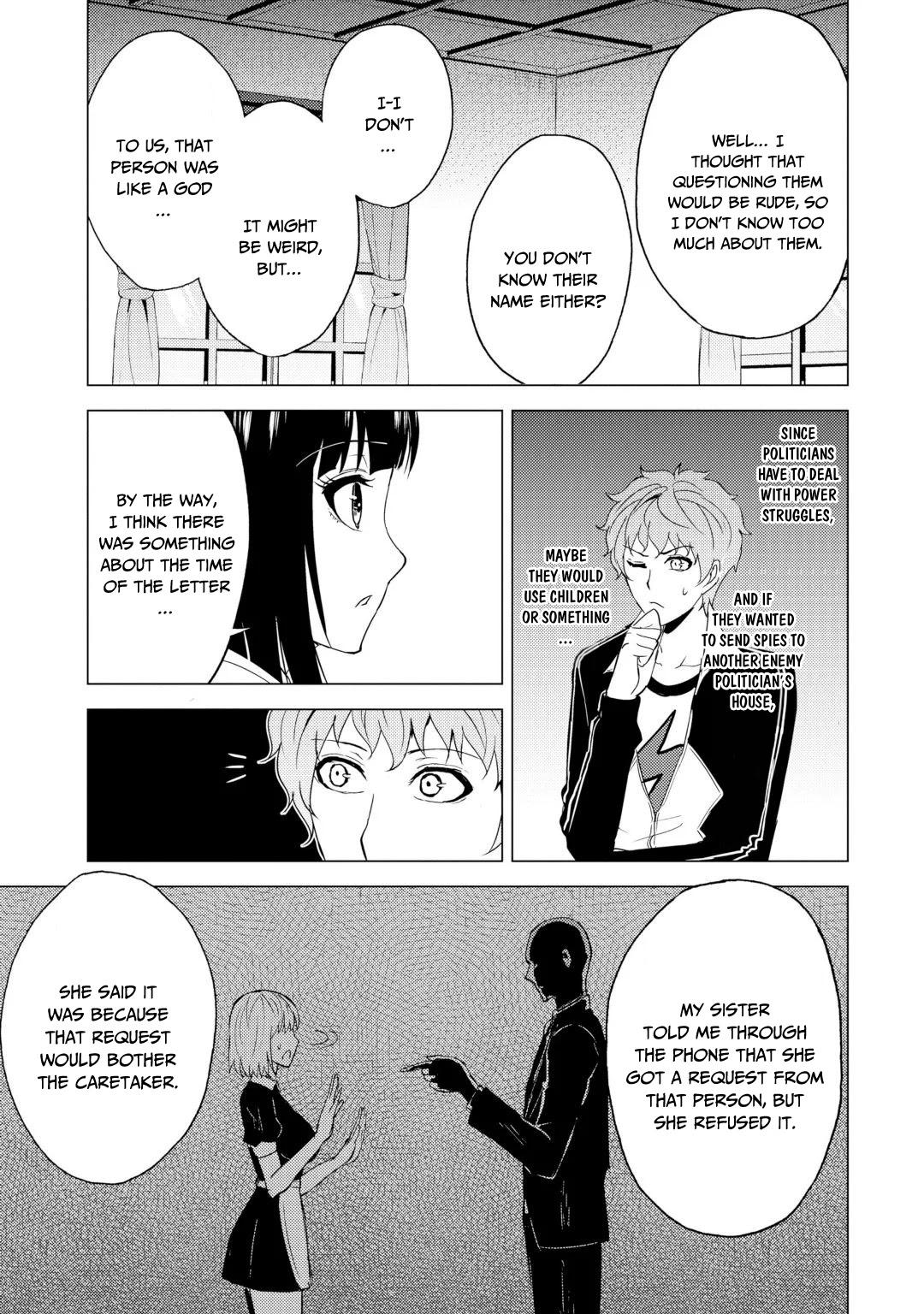 Ore no Genjitsu wa Ren'ai Game?? ka to Omottara Inochigake no Game datta chapter 28.2 page 14