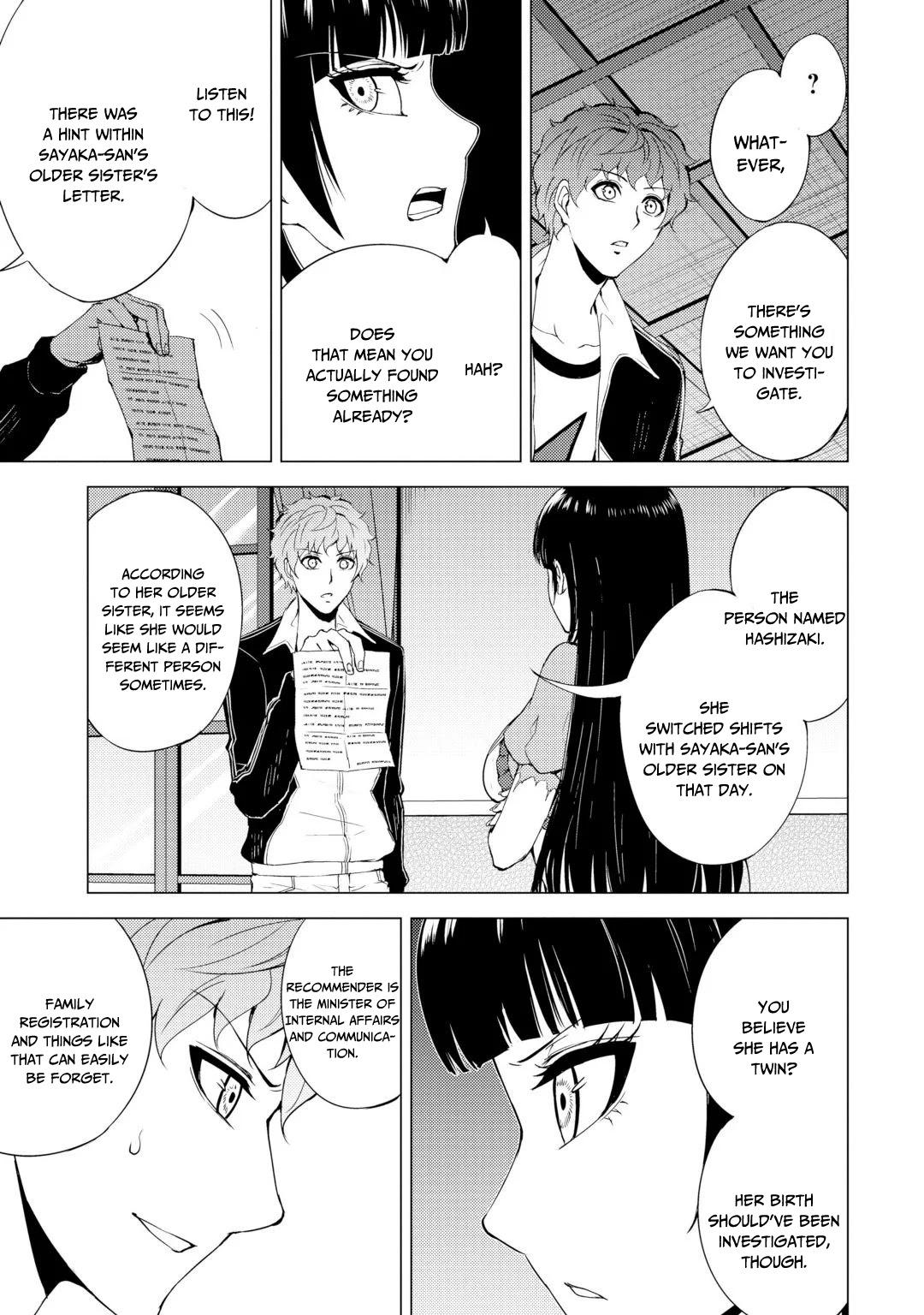 Ore no Genjitsu wa Ren'ai Game?? ka to Omottara Inochigake no Game datta chapter 28.2 page 24