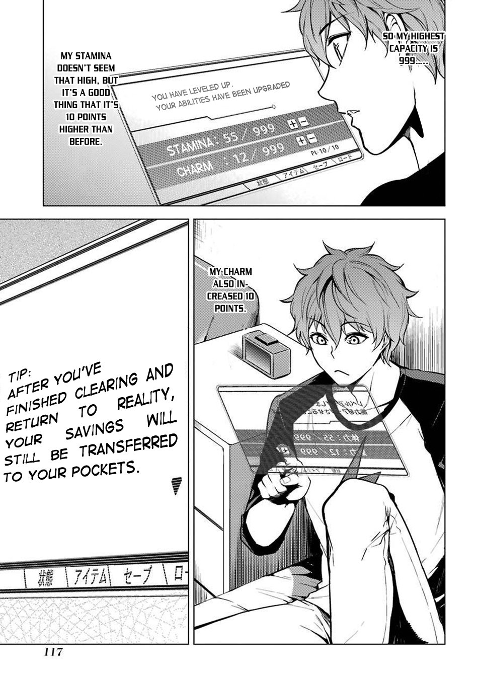 Ore no Genjitsu wa Ren'ai Game?? ka to Omottara Inochigake no Game datta chapter 3 page 27