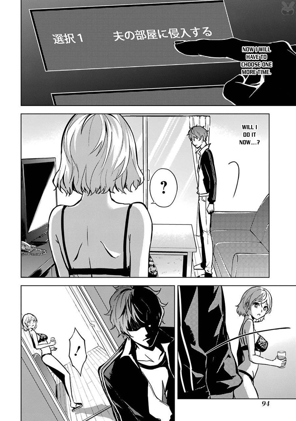 Ore no Genjitsu wa Ren'ai Game?? ka to Omottara Inochigake no Game datta chapter 3 page 7