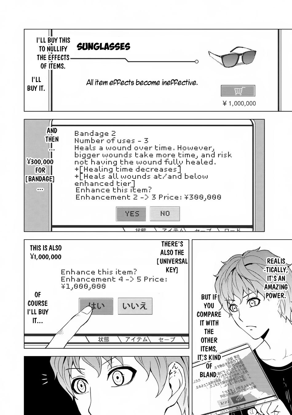 Ore no Genjitsu wa Ren'ai Game?? ka to Omottara Inochigake no Game datta chapter 30.1 page 11