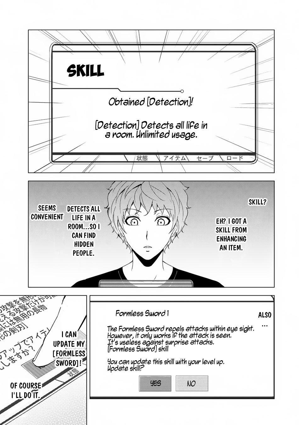 Ore no Genjitsu wa Ren'ai Game?? ka to Omottara Inochigake no Game datta chapter 30.1 page 12