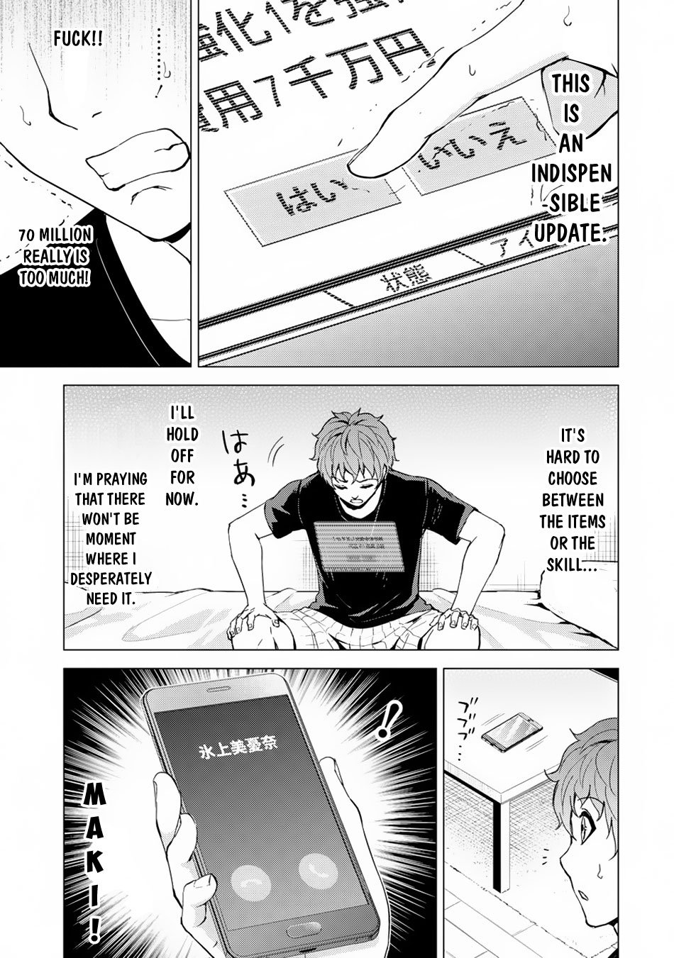 Ore no Genjitsu wa Ren'ai Game?? ka to Omottara Inochigake no Game datta chapter 30.1 page 14