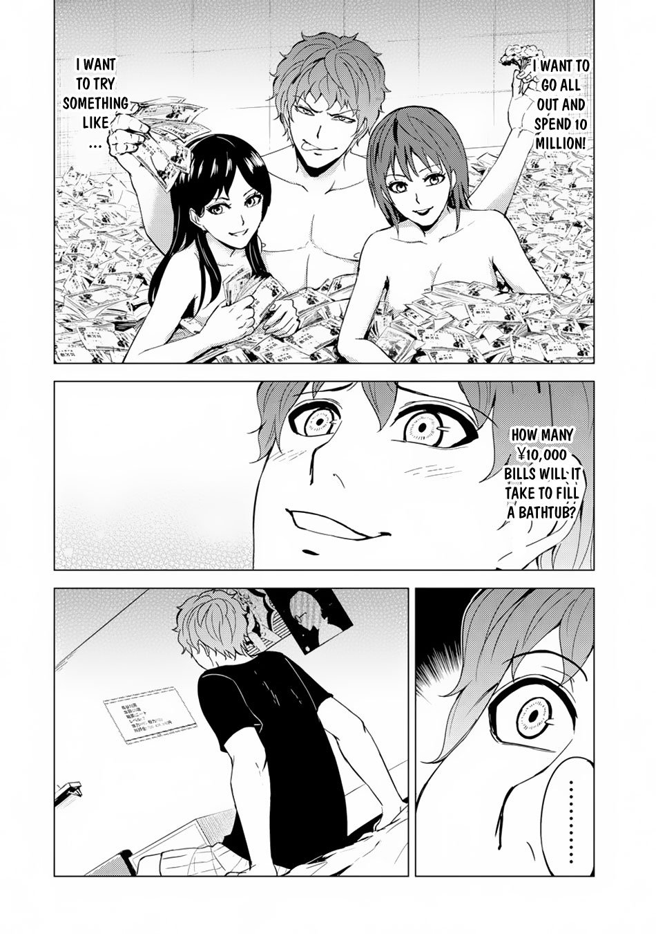 Ore no Genjitsu wa Ren'ai Game?? ka to Omottara Inochigake no Game datta chapter 30.1 page 7