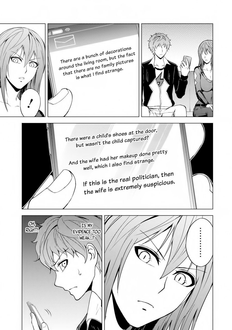 Ore no Genjitsu wa Ren'ai Game?? ka to Omottara Inochigake no Game datta chapter 30.2 page 10