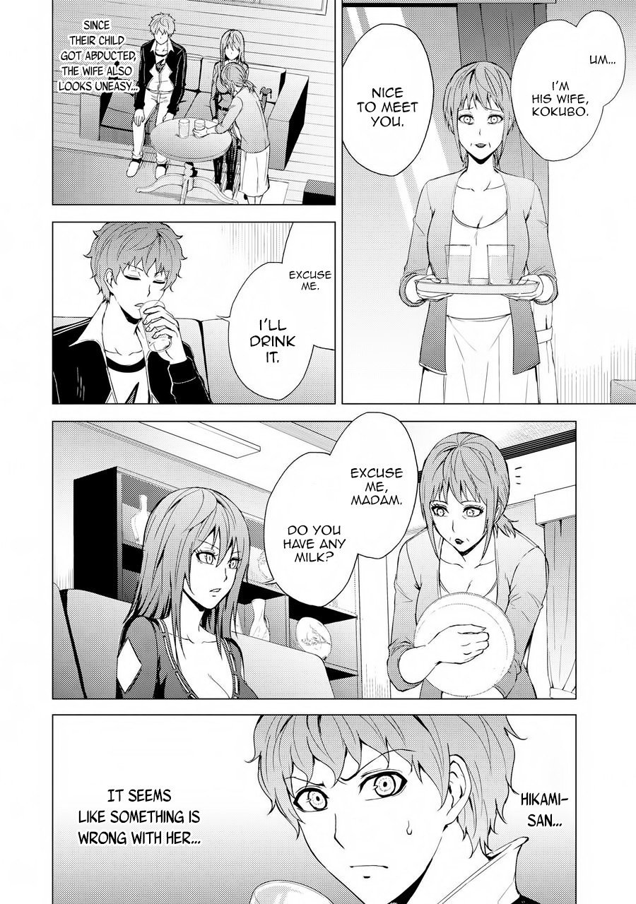 Ore no Genjitsu wa Ren'ai Game?? ka to Omottara Inochigake no Game datta chapter 30.2 page 3