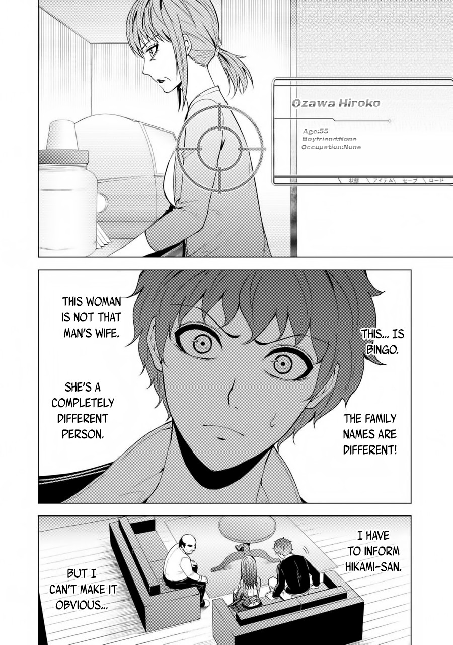 Ore no Genjitsu wa Ren'ai Game?? ka to Omottara Inochigake no Game datta chapter 30.2 page 9