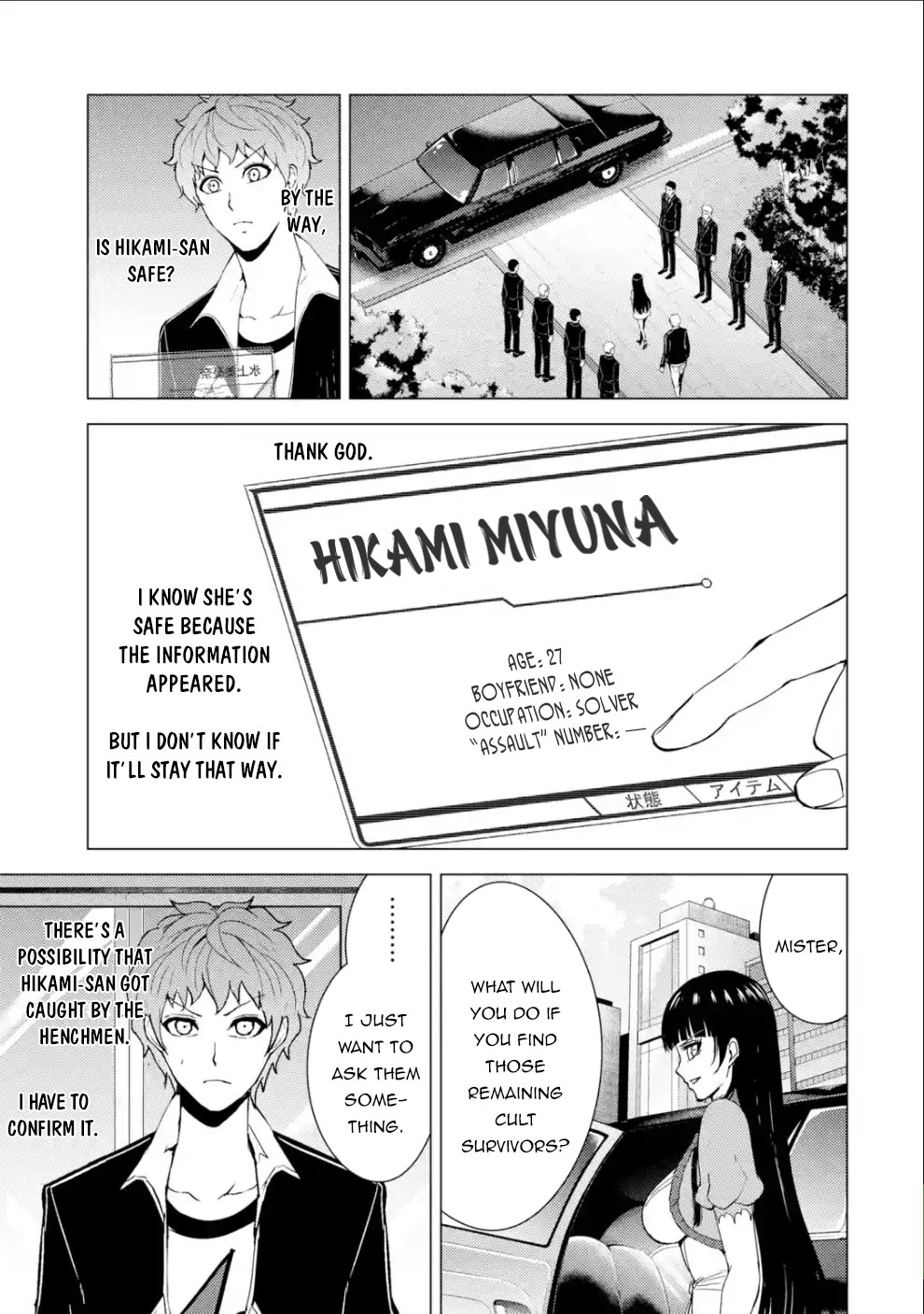 Ore no Genjitsu wa Ren'ai Game?? ka to Omottara Inochigake no Game datta chapter 33 page 44