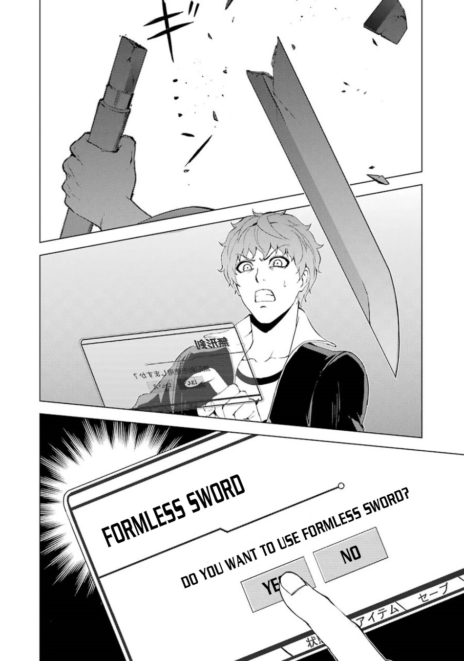 Ore no Genjitsu wa Ren'ai Game?? ka to Omottara Inochigake no Game datta chapter 35 page 33