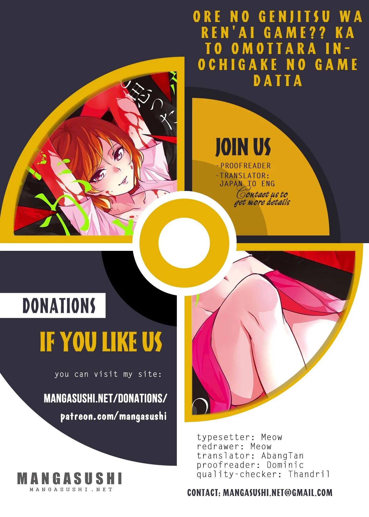 Ore no Genjitsu wa Ren'ai Game?? ka to Omottara Inochigake no Game datta chapter 36 page 1