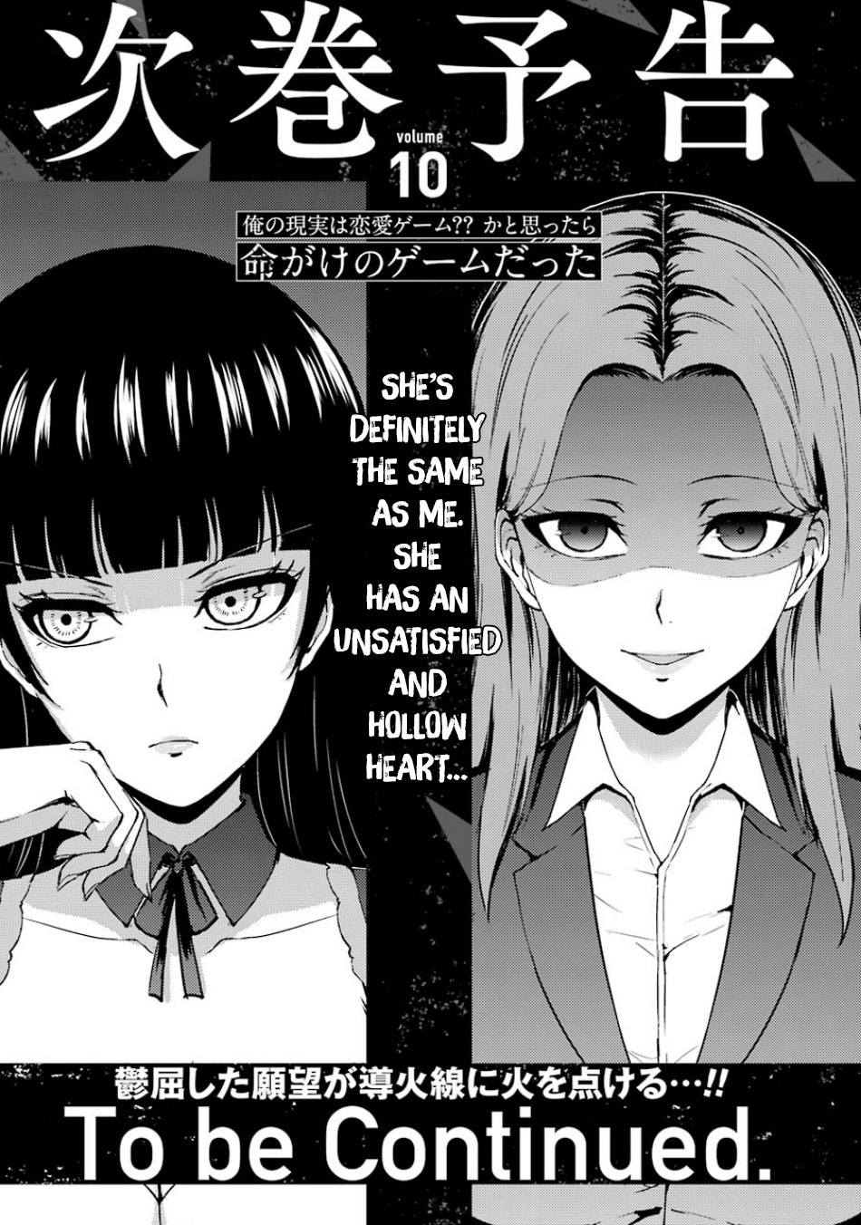 Ore no Genjitsu wa Ren'ai Game?? ka to Omottara Inochigake no Game datta chapter 36 page 51