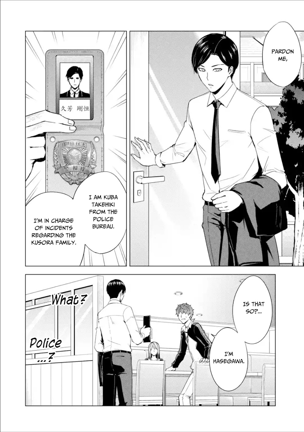 Ore no Genjitsu wa Ren'ai Game?? ka to Omottara Inochigake no Game datta chapter 37 page 19