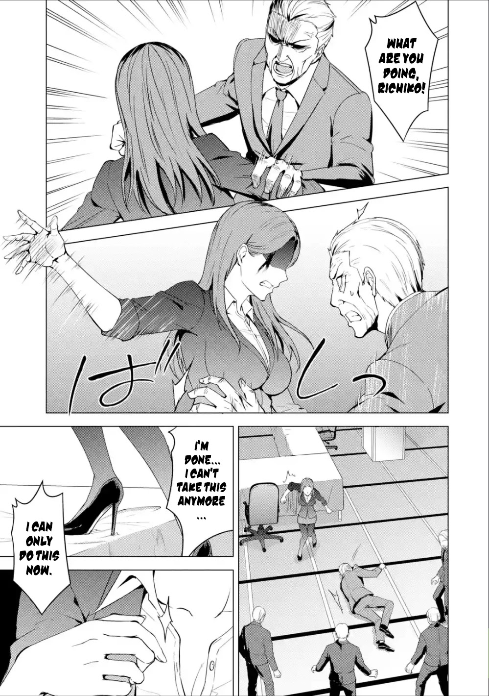 Ore no Genjitsu wa Ren'ai Game?? ka to Omottara Inochigake no Game datta chapter 38 page 30