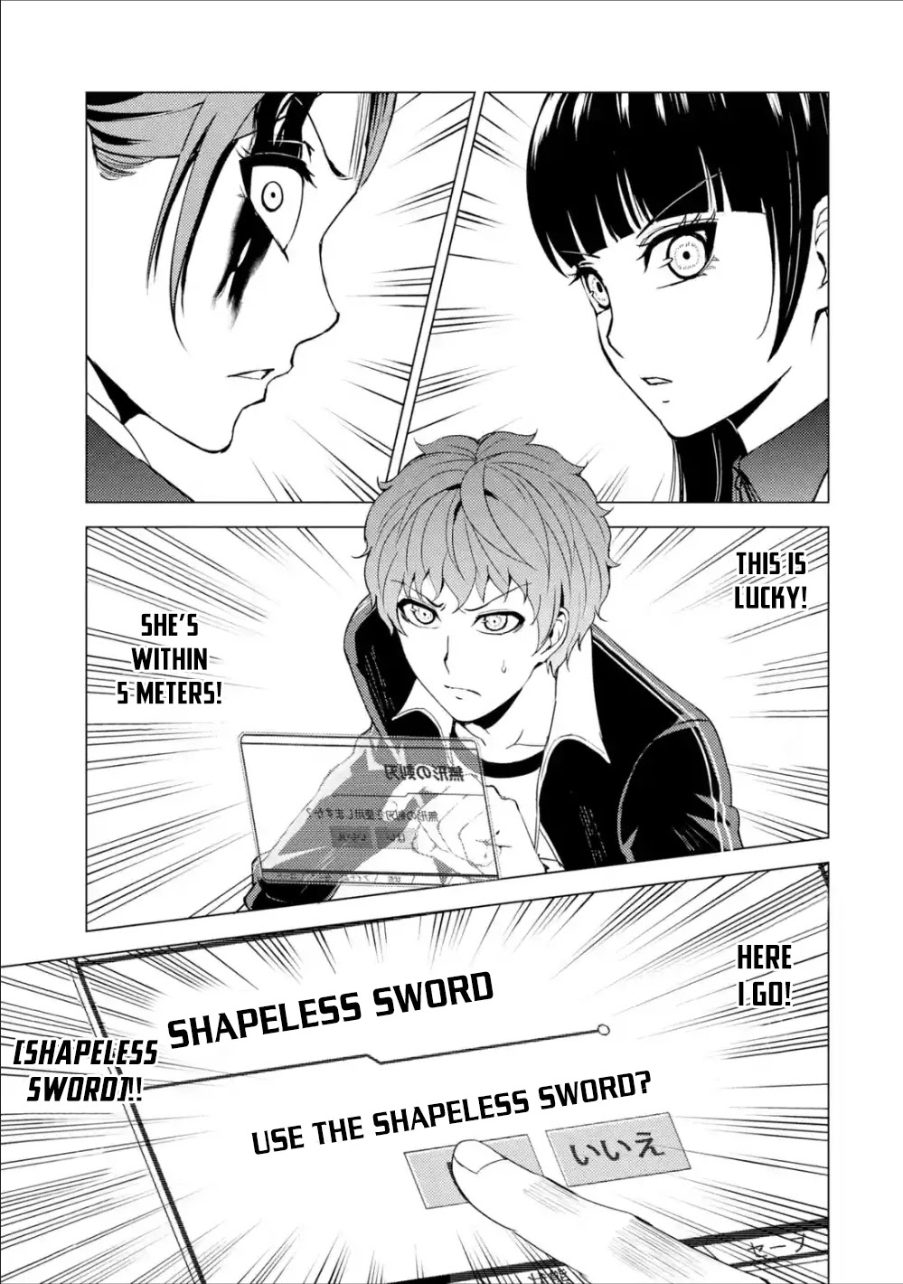 Ore no Genjitsu wa Ren'ai Game?? ka to Omottara Inochigake no Game datta chapter 38 page 39