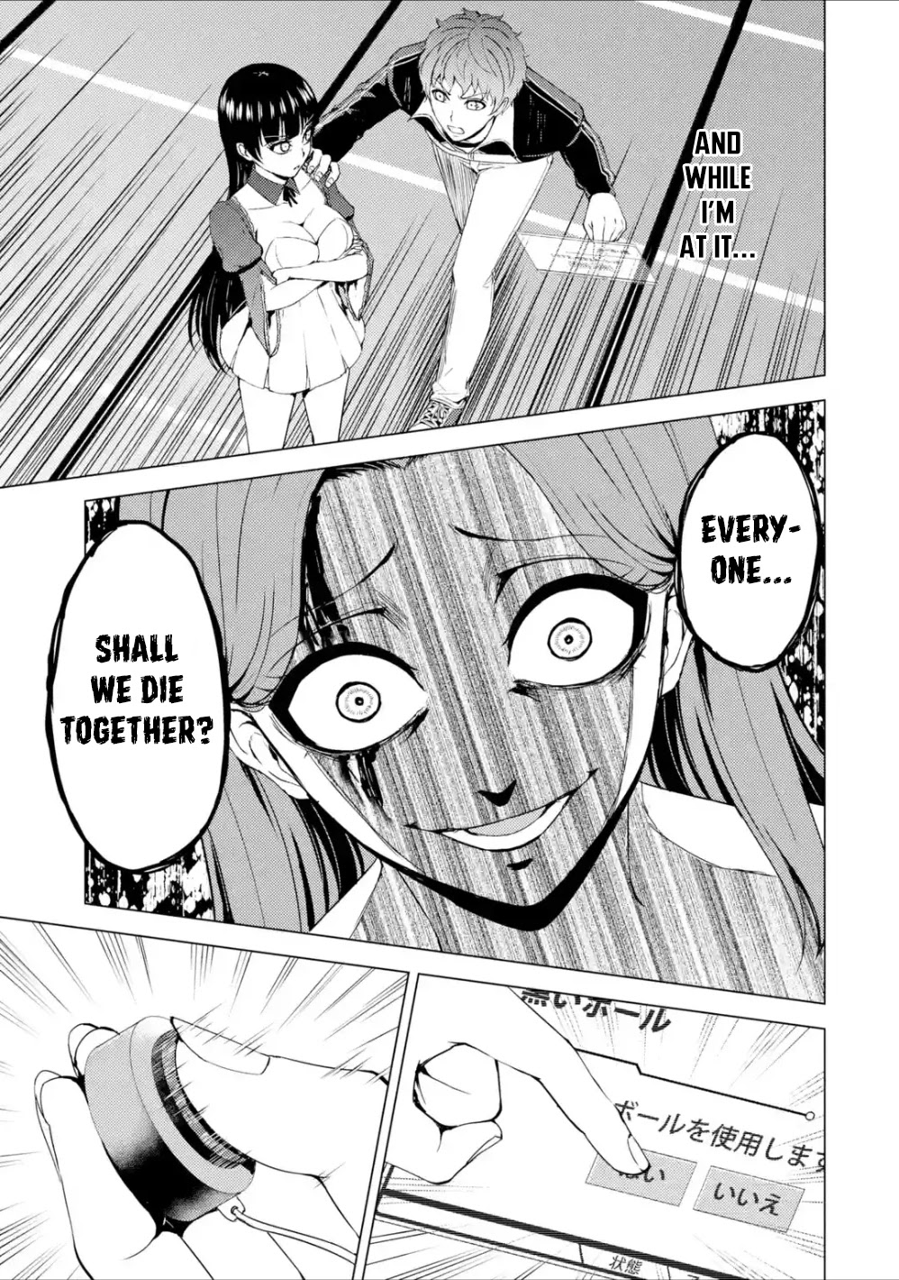 Ore no Genjitsu wa Ren'ai Game?? ka to Omottara Inochigake no Game datta chapter 38 page 44