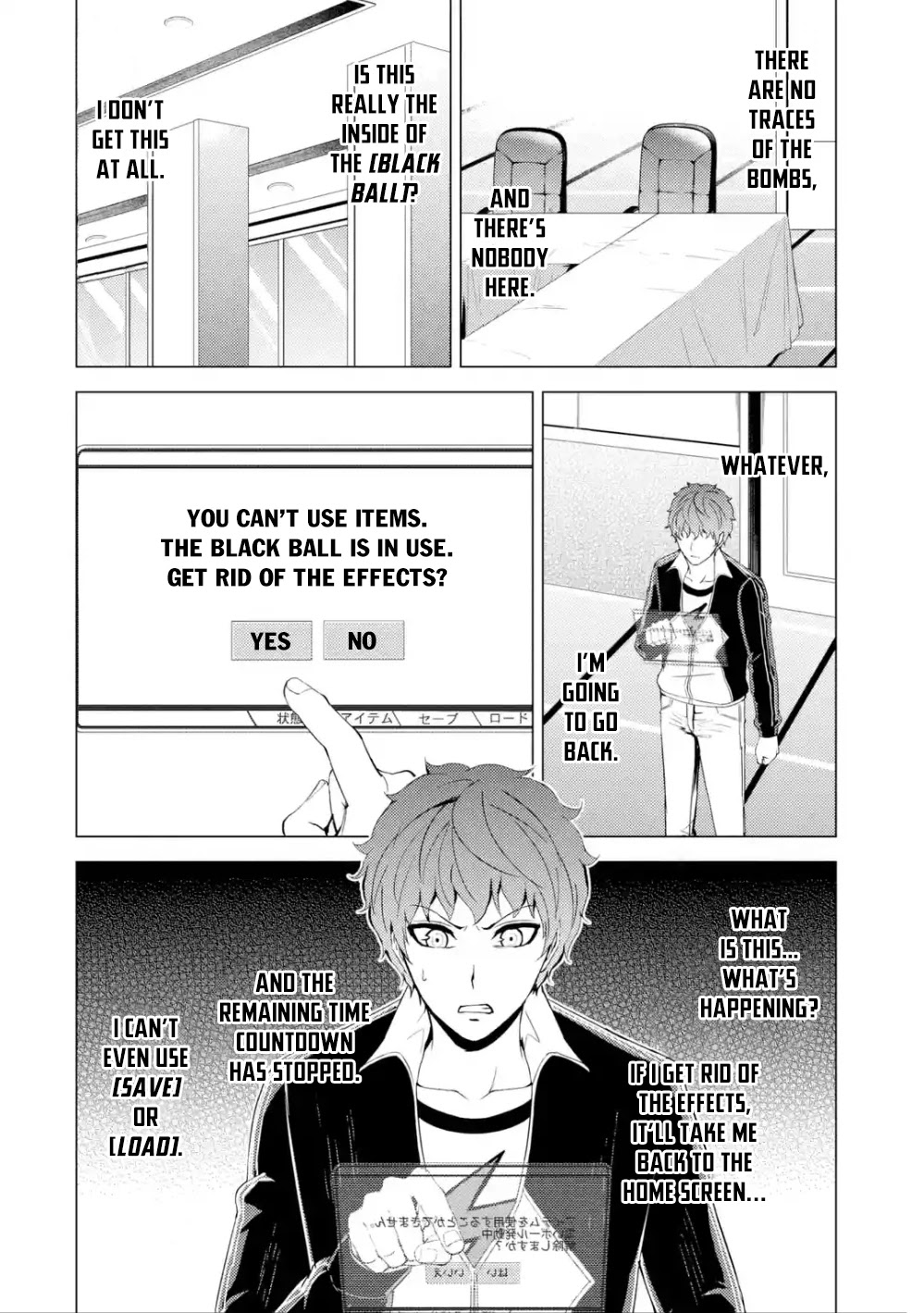 Ore no Genjitsu wa Ren'ai Game?? ka to Omottara Inochigake no Game datta chapter 39 page 6