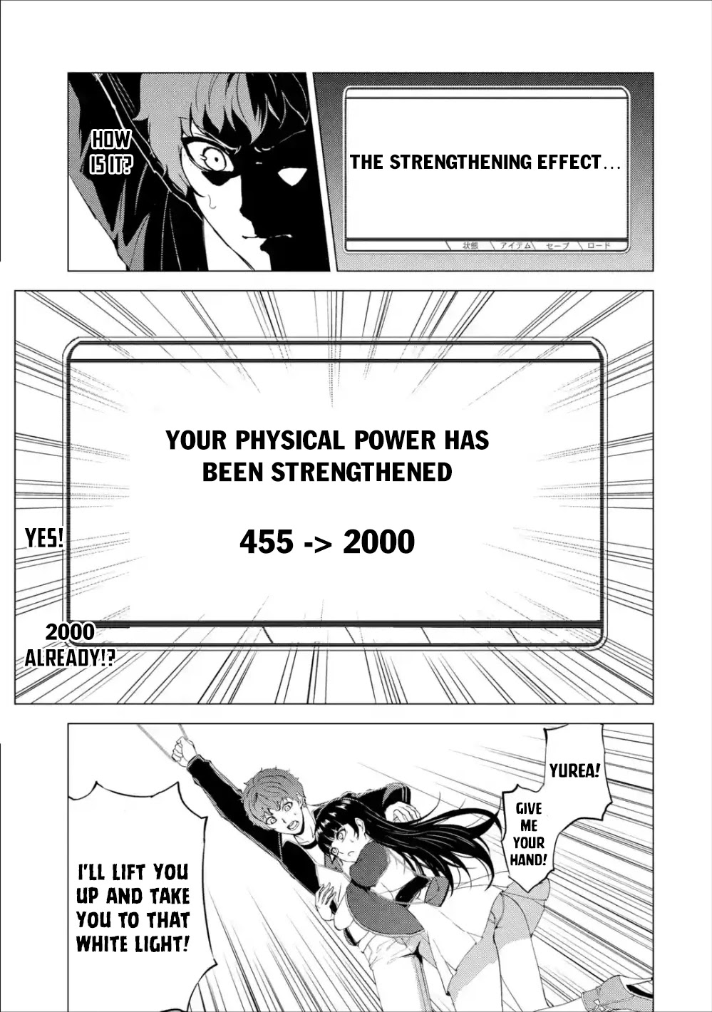 Ore no Genjitsu wa Ren'ai Game?? ka to Omottara Inochigake no Game datta chapter 41 page 14