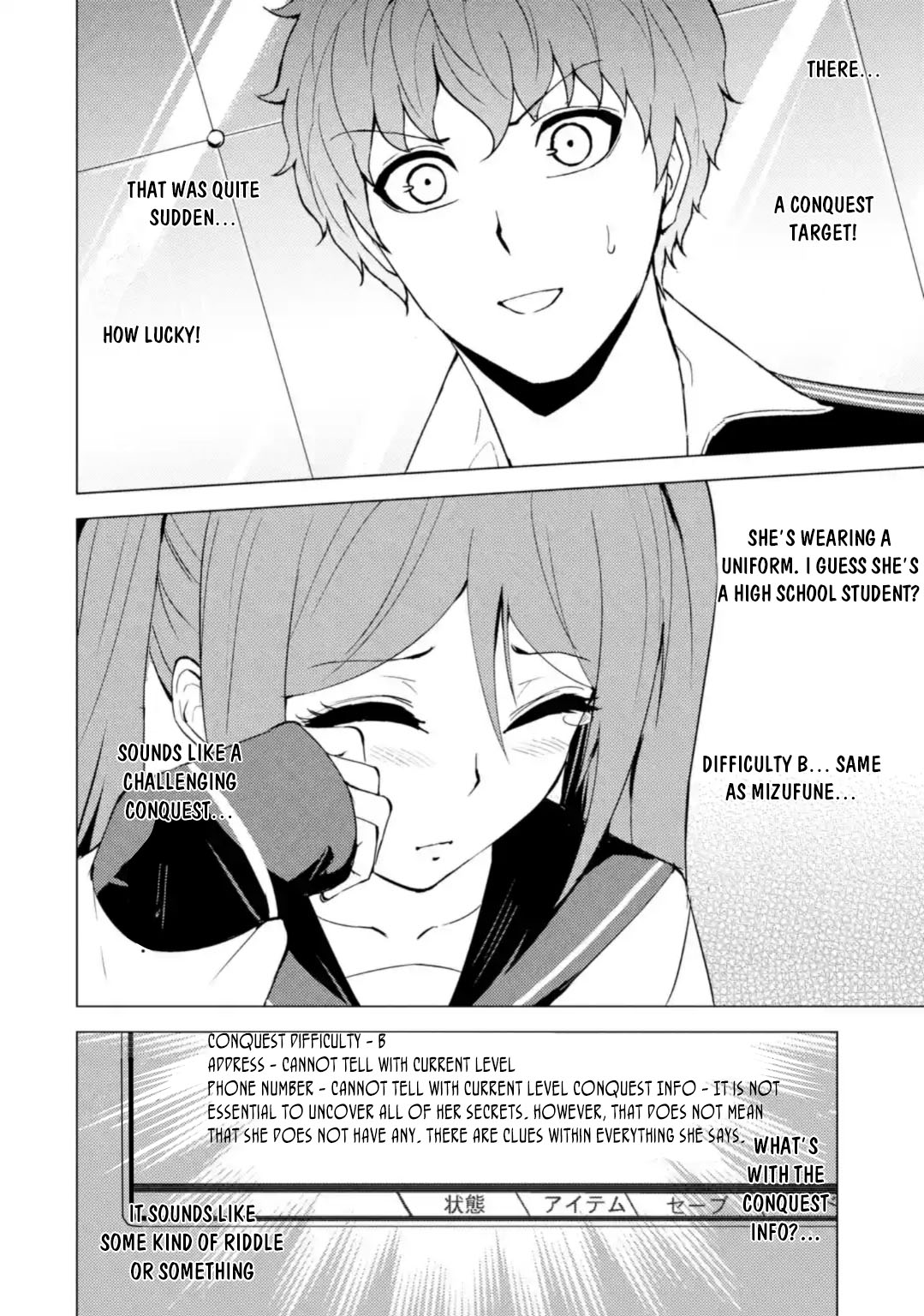 Ore no Genjitsu wa Ren'ai Game?? ka to Omottara Inochigake no Game datta chapter 45 page 13