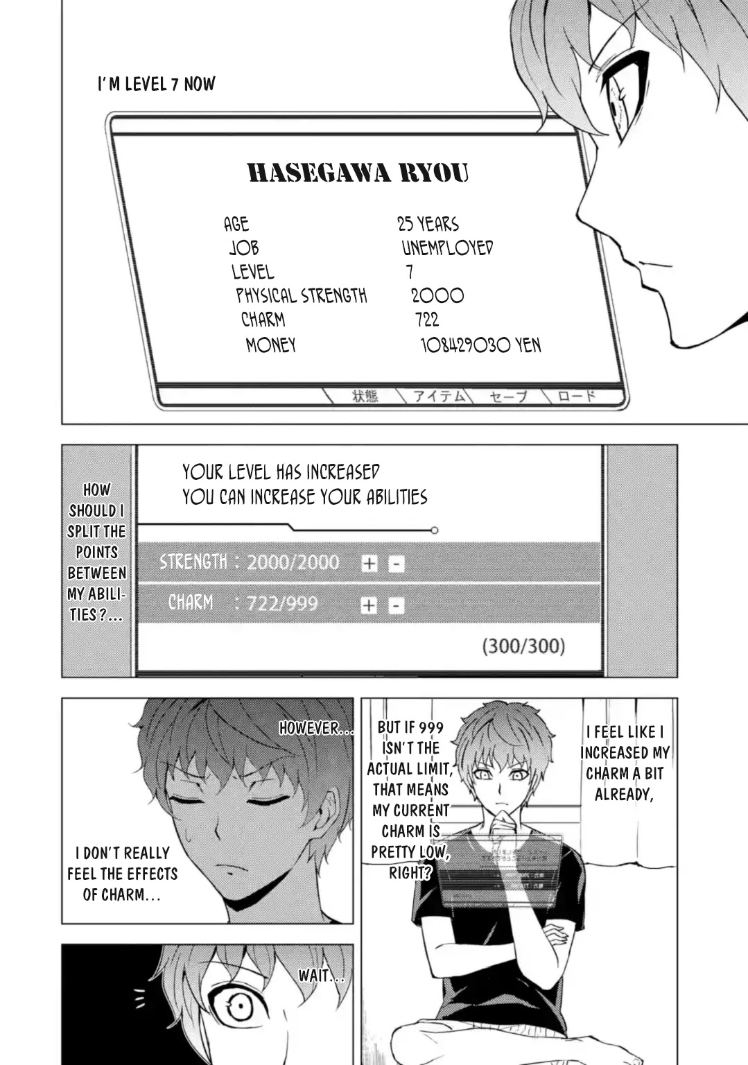 Ore no Genjitsu wa Ren'ai Game?? ka to Omottara Inochigake no Game datta chapter 45 page 5